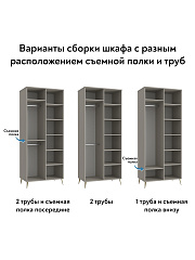 Шкаф для одежды Оливия ОЛ-01 глиняный серый/риолит