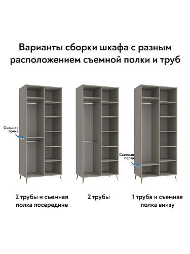 Шкаф для одежды Оливия ОЛ-01 глиняный серый/риолит