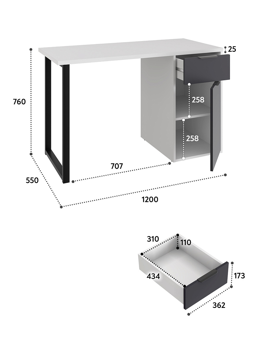 Стол С-408 белый структурный/графит