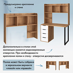 Полка П-101 дуб крафт золотой (1194*240)