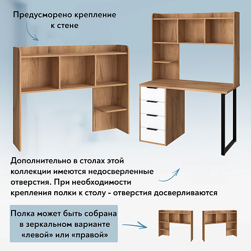 Полка П-101 дуб крафт золотой (1194*240)