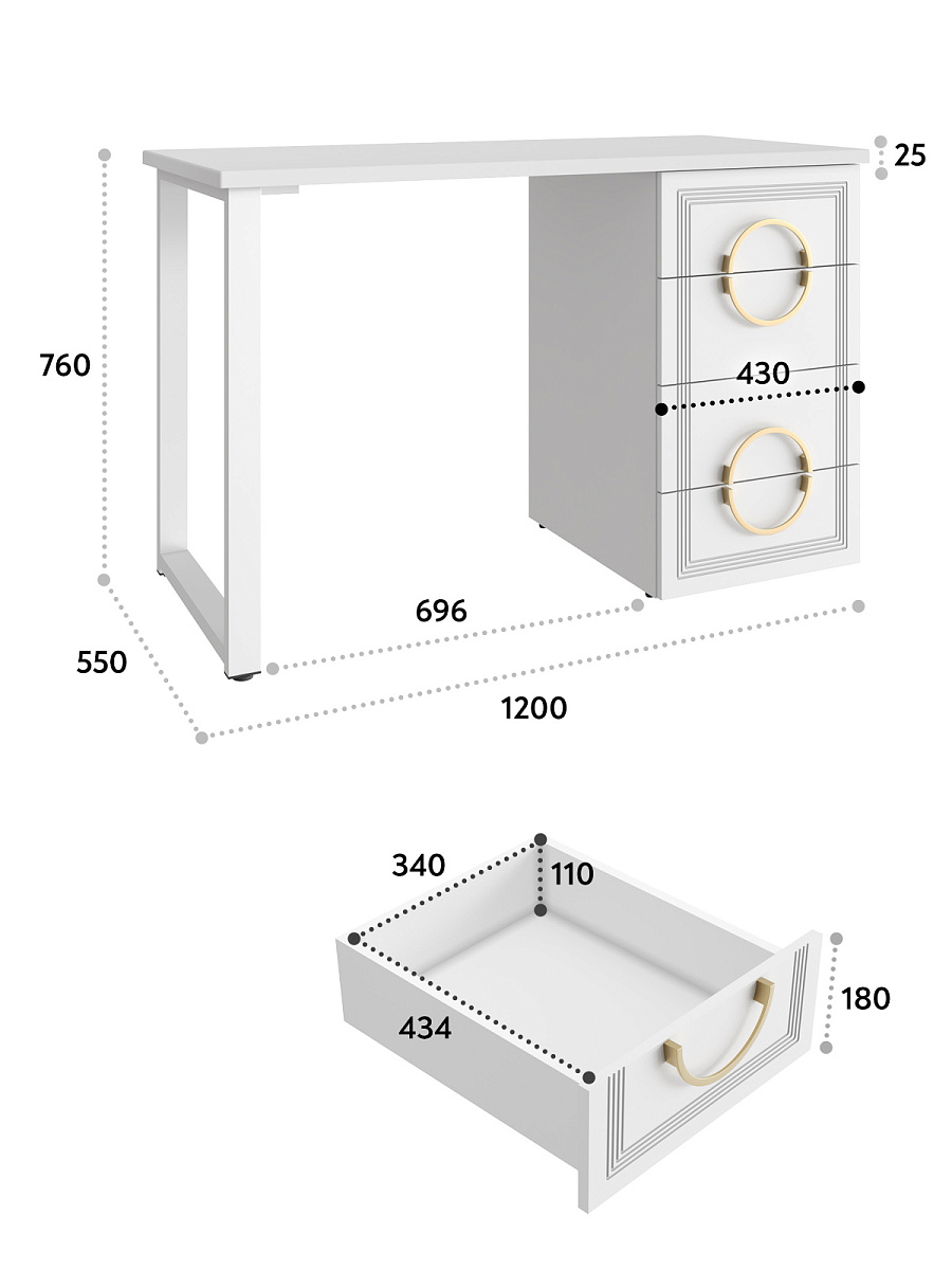 Стол Оливия ОЛ-10 белый бриллиант/бланж