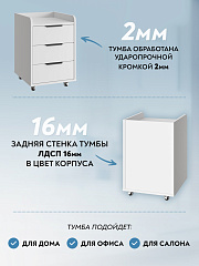Тумба мобильная К-56 белый структурный/меренга