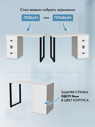 Стол АР-05 белый бриллиант/бланж