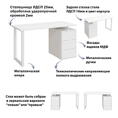 Стол С-416 белый структурный/меренга (1350*600 белая опора)