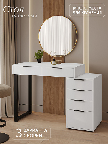 Стол Оптима ОП-18 белый структурный/меренга