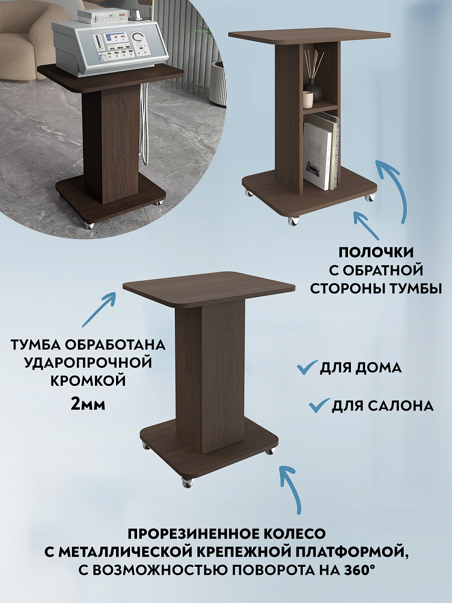 Тумба комбинированная К-31 венге