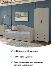 Шкаф для одежды ДримСтар ДС-60К глиняный серый/риолит