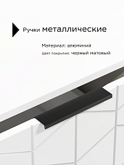 Комод Контемпо КТ-03 белый бриллиант/бланж