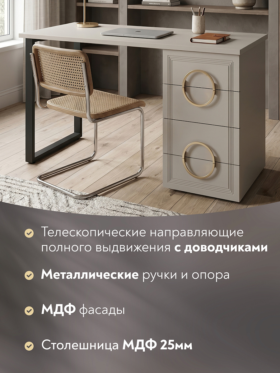 Стол Оливия ОЛ-10 глиняный серый/риолит/каркас черный