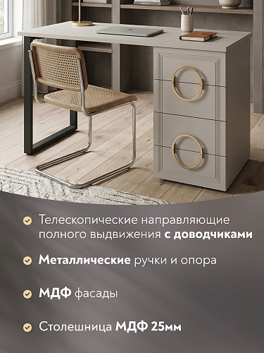 Стол Оливия ОЛ-10 глиняный серый/риолит/каркас черный