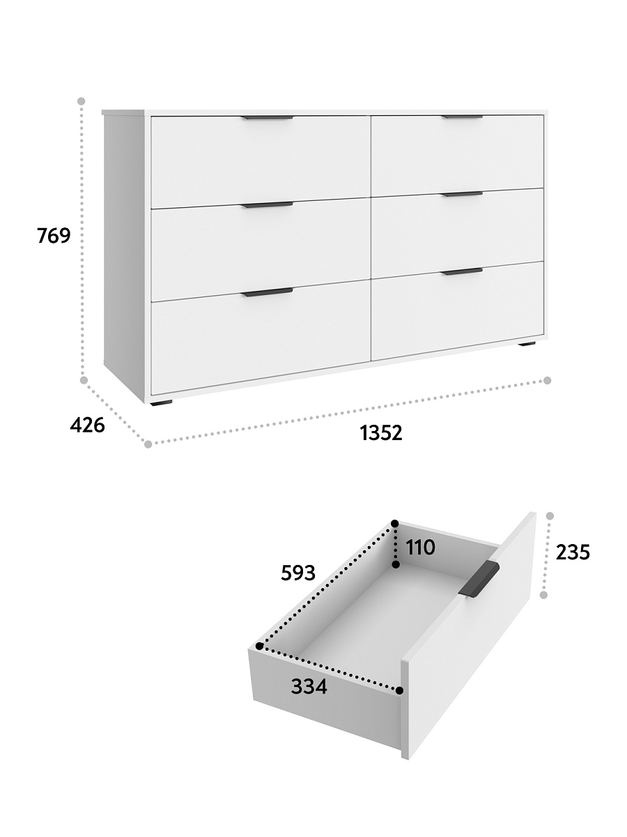 Комод Оптима ОП-16 (1352х426) белый структурный/меренга