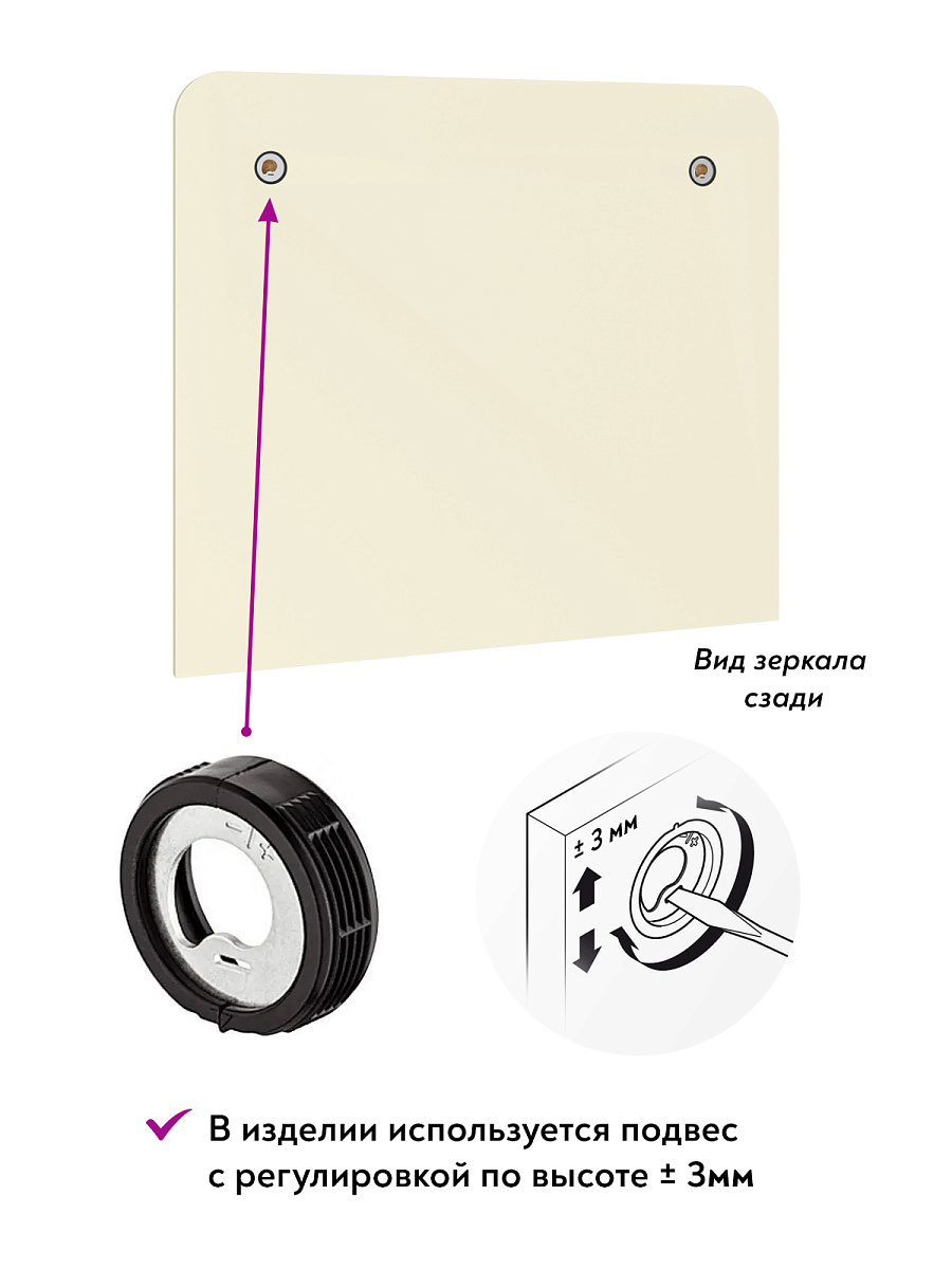 Зеркало ТН-30 ваниль
