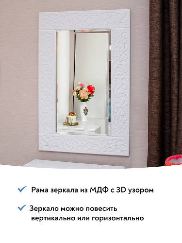 Зеркало Соня Премиум СО-40 (600х900) белое дерево