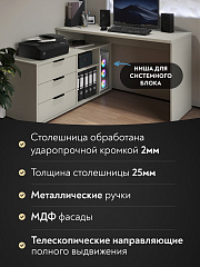 Стол угловой Оптима ОП-21 глиняный серый/риолит