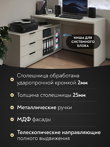 Стол угловой Оптима ОП-21 глиняный серый/риолит